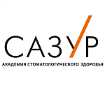 сазур