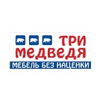 три медведя