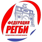 регби