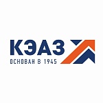 КЭАЗ